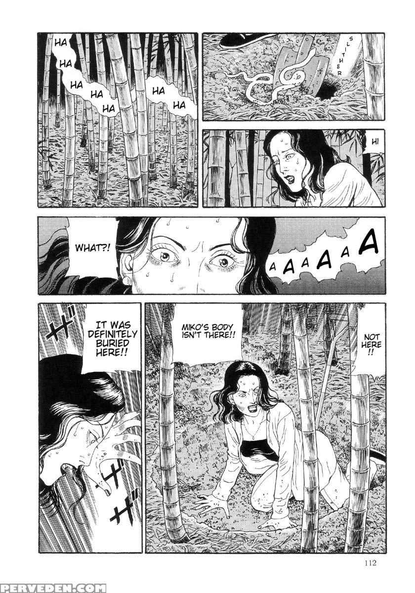 [maruo Suehiro] The Laughing Vampire Vol.2 1