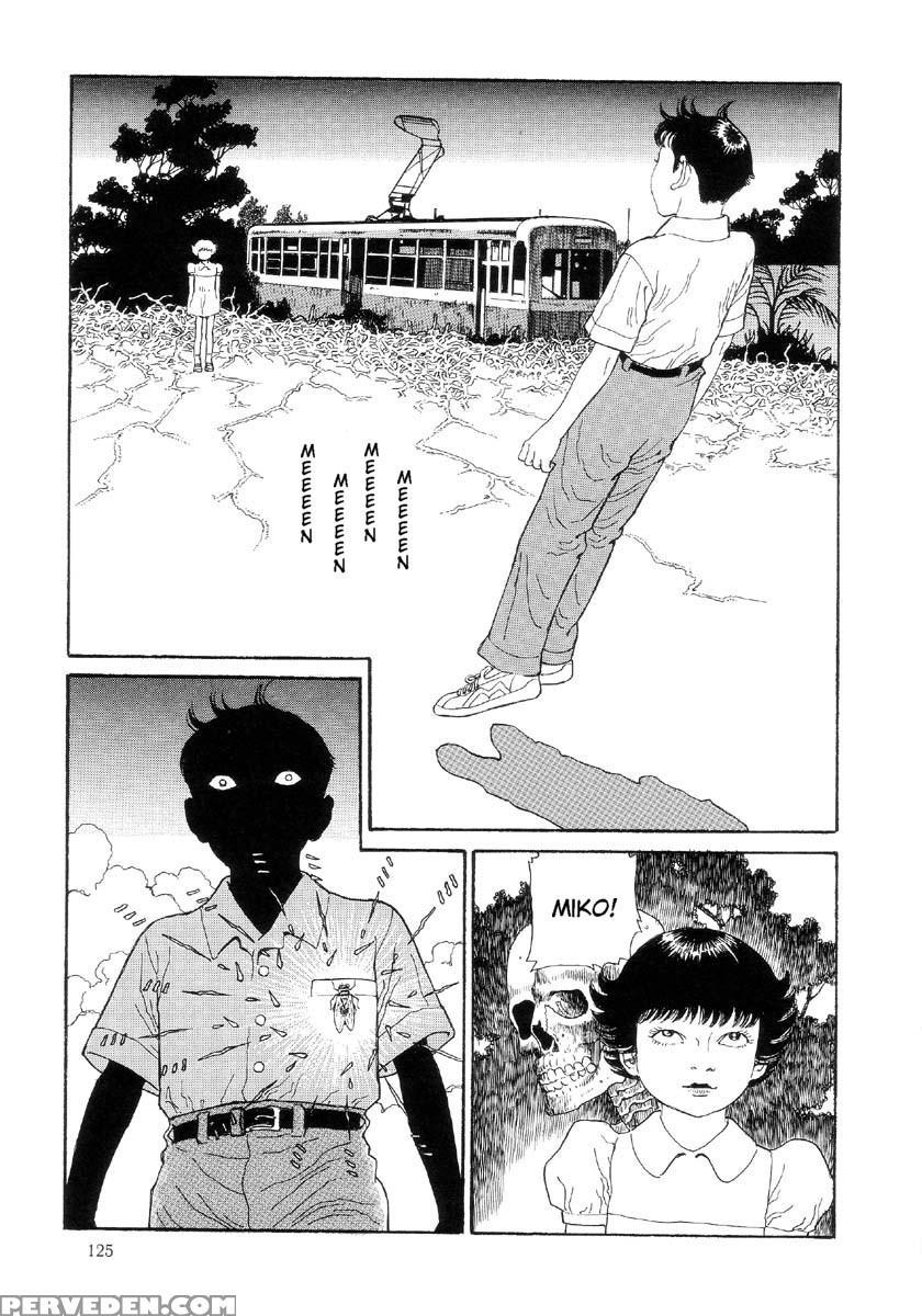 [maruo Suehiro] The Laughing Vampire Vol.2 1