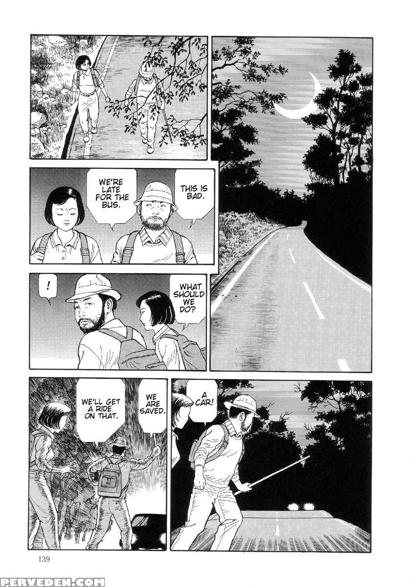 [maruo Suehiro] The Laughing Vampire Vol.2 1