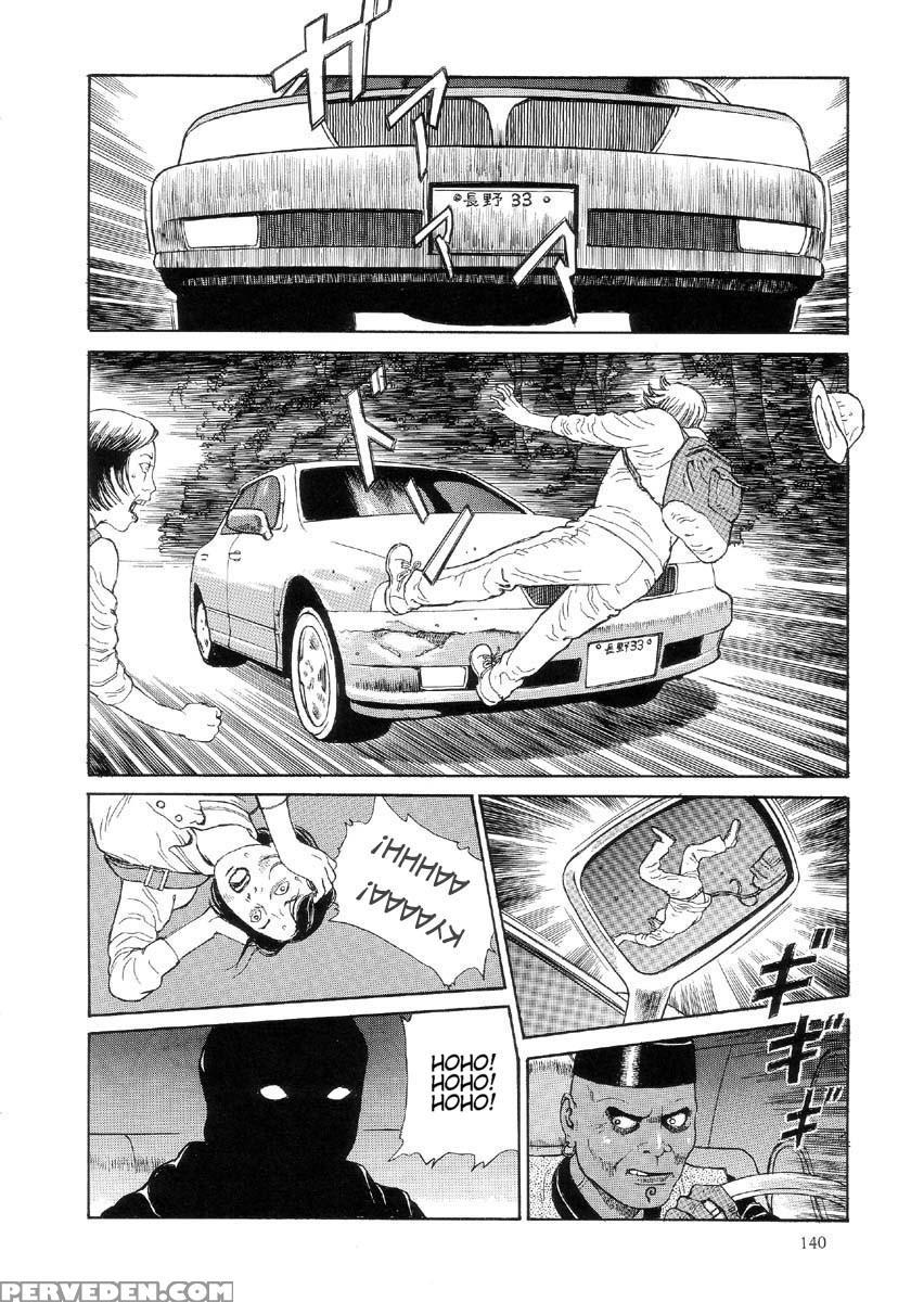[maruo Suehiro] The Laughing Vampire Vol.2 1