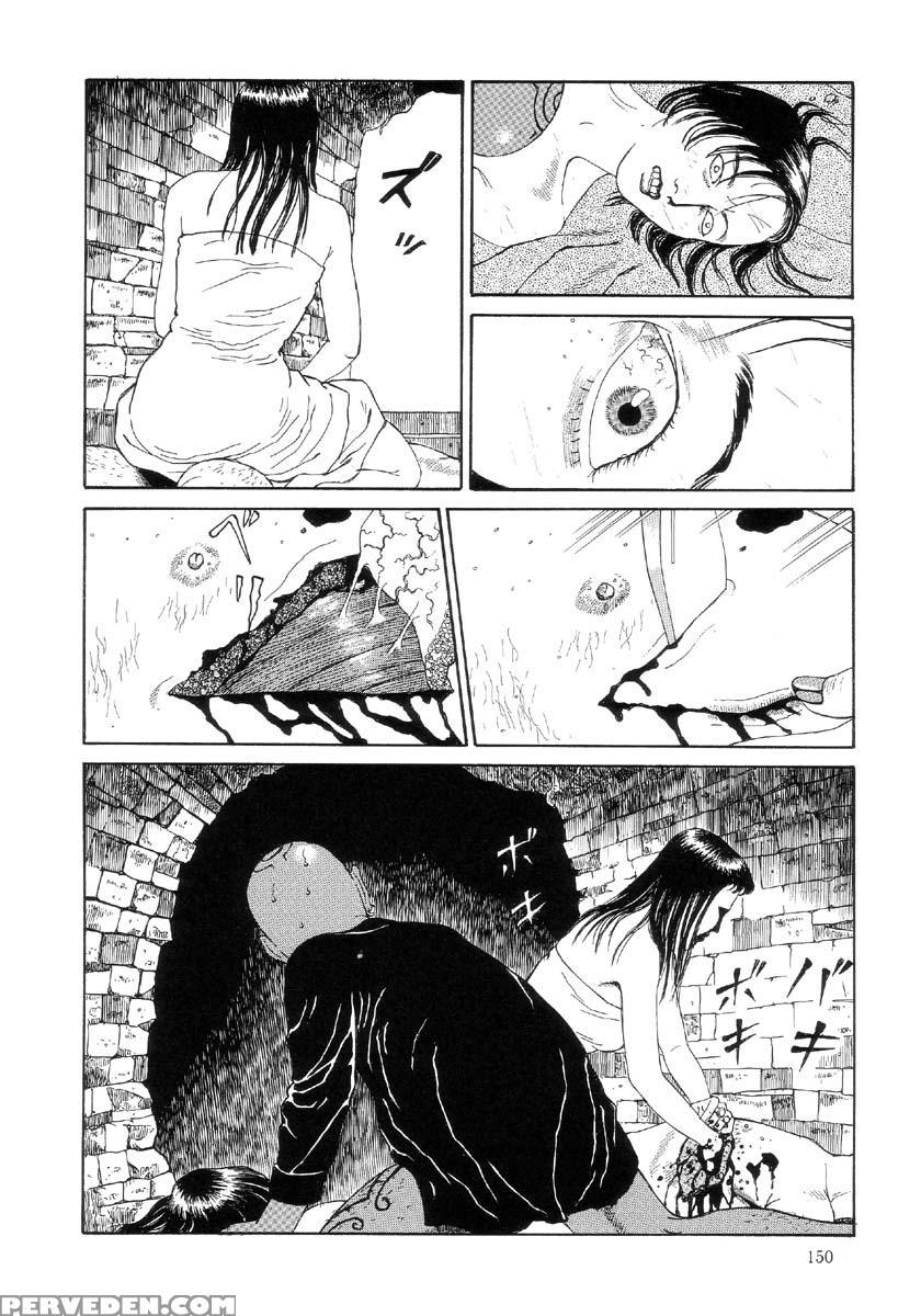 [maruo Suehiro] The Laughing Vampire Vol.2 1