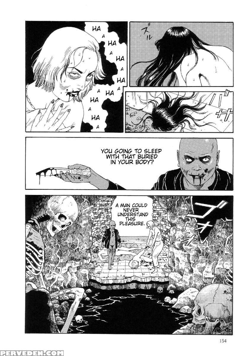 [maruo Suehiro] The Laughing Vampire Vol.2 1