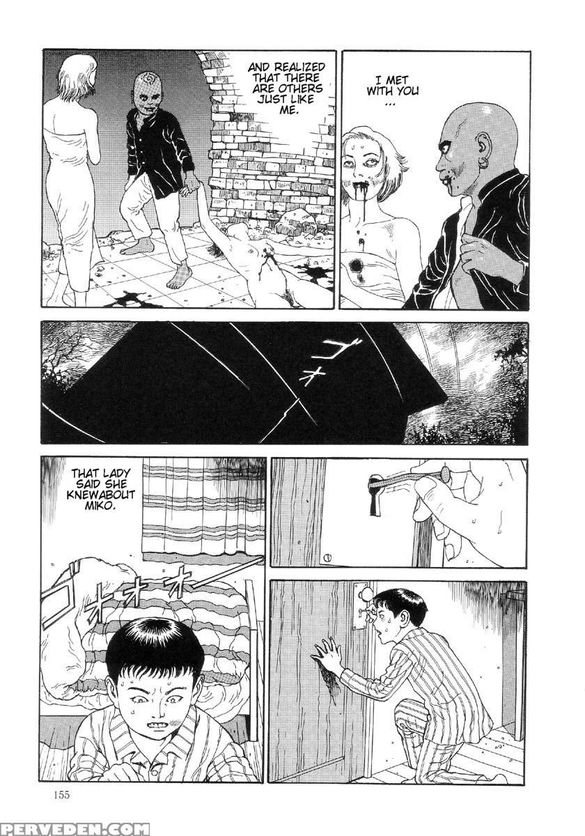 [maruo Suehiro] The Laughing Vampire Vol.2 1