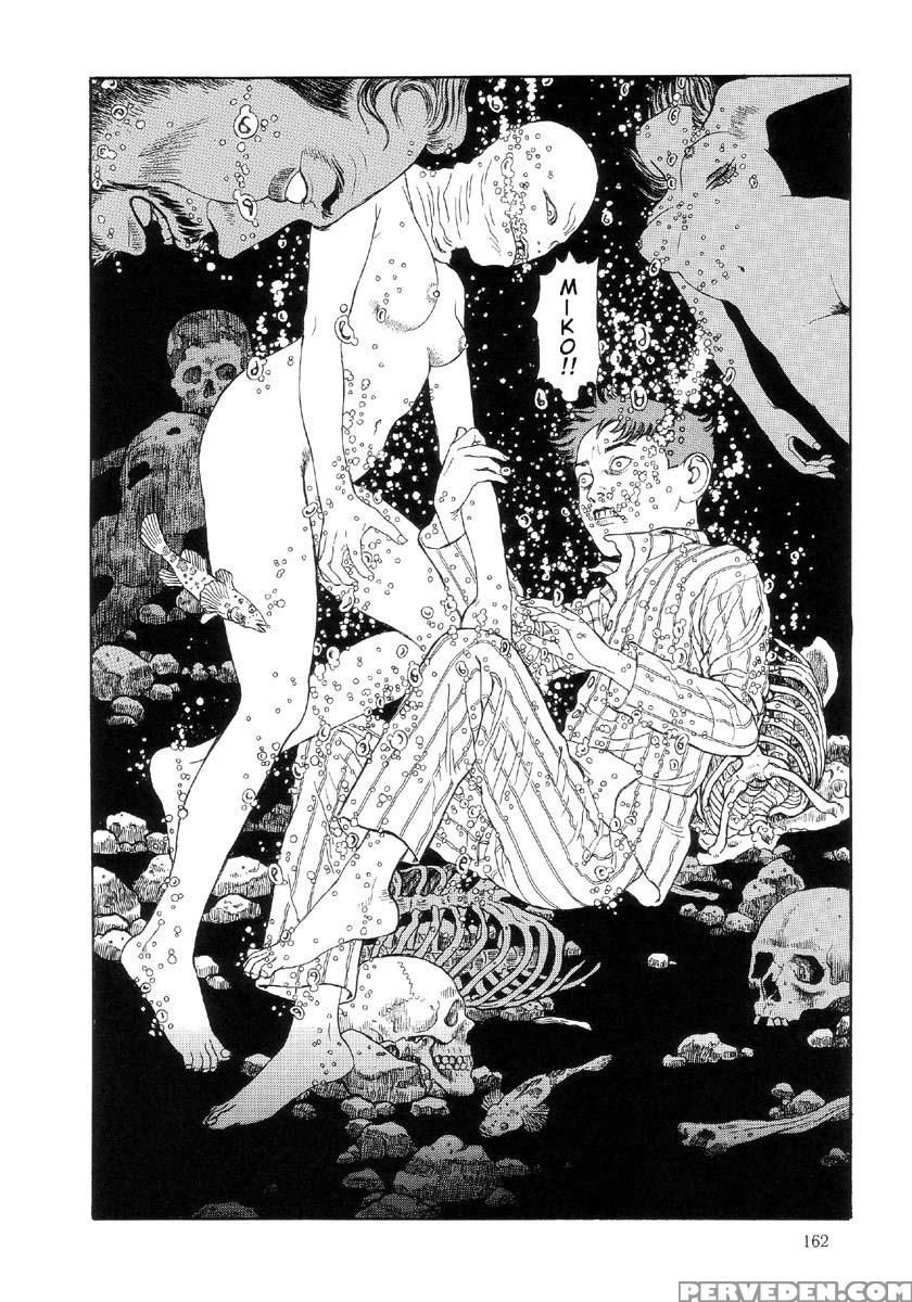[maruo Suehiro] The Laughing Vampire Vol.2 1