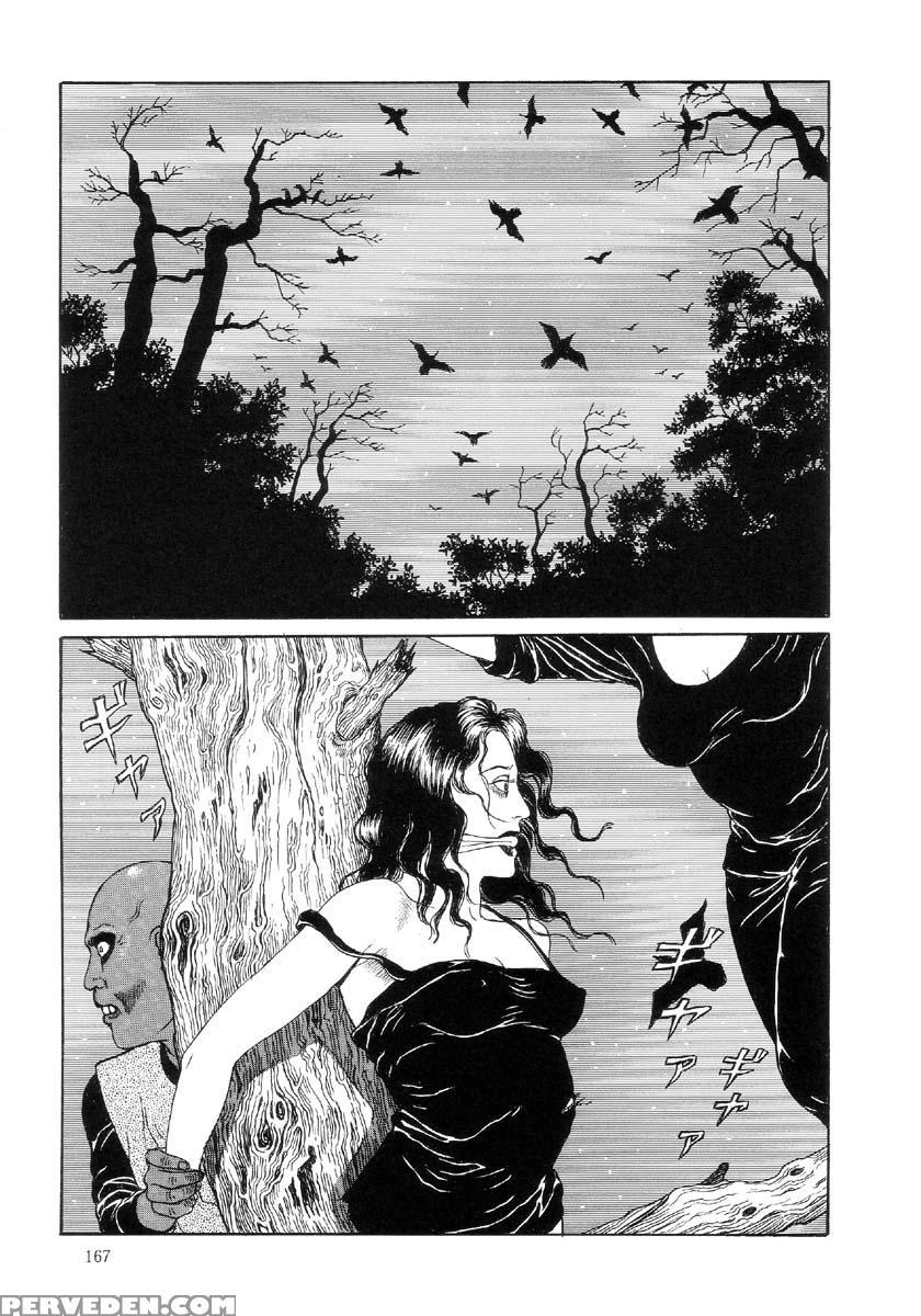 [maruo Suehiro] The Laughing Vampire Vol.2 1