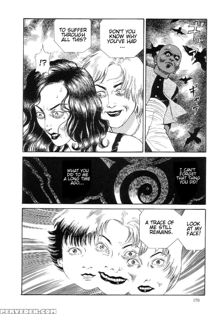 [maruo Suehiro] The Laughing Vampire Vol.2 1