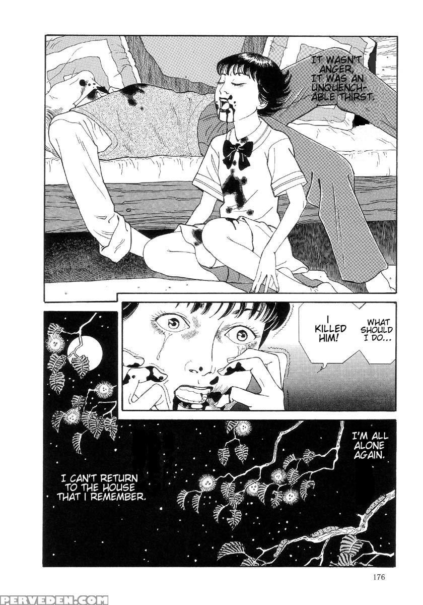 [maruo Suehiro] The Laughing Vampire Vol.2 1