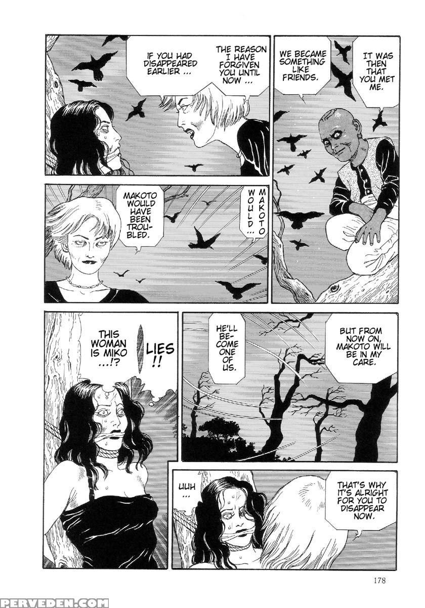 [maruo Suehiro] The Laughing Vampire Vol.2 1