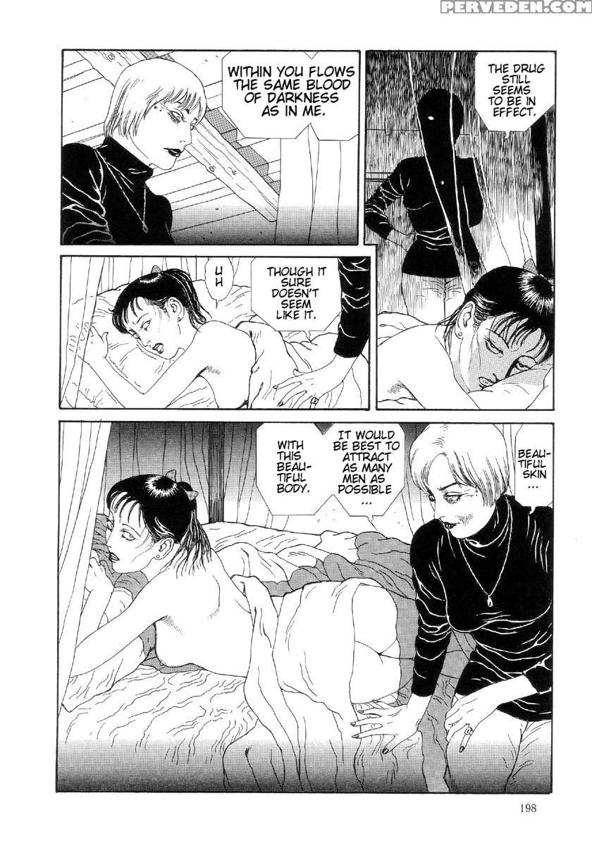 [maruo Suehiro] The Laughing Vampire Vol.2 1