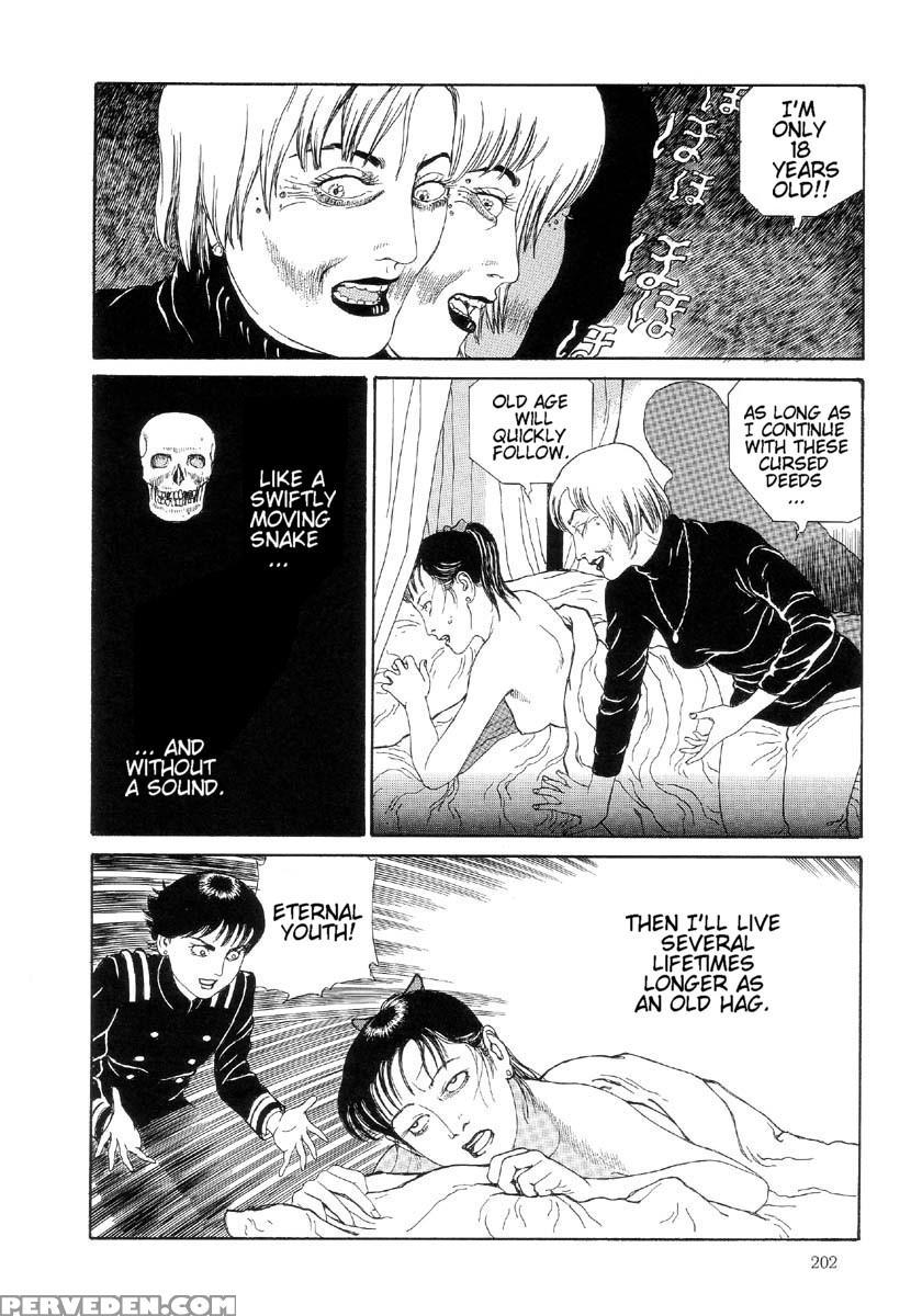 [maruo Suehiro] The Laughing Vampire Vol.2 1