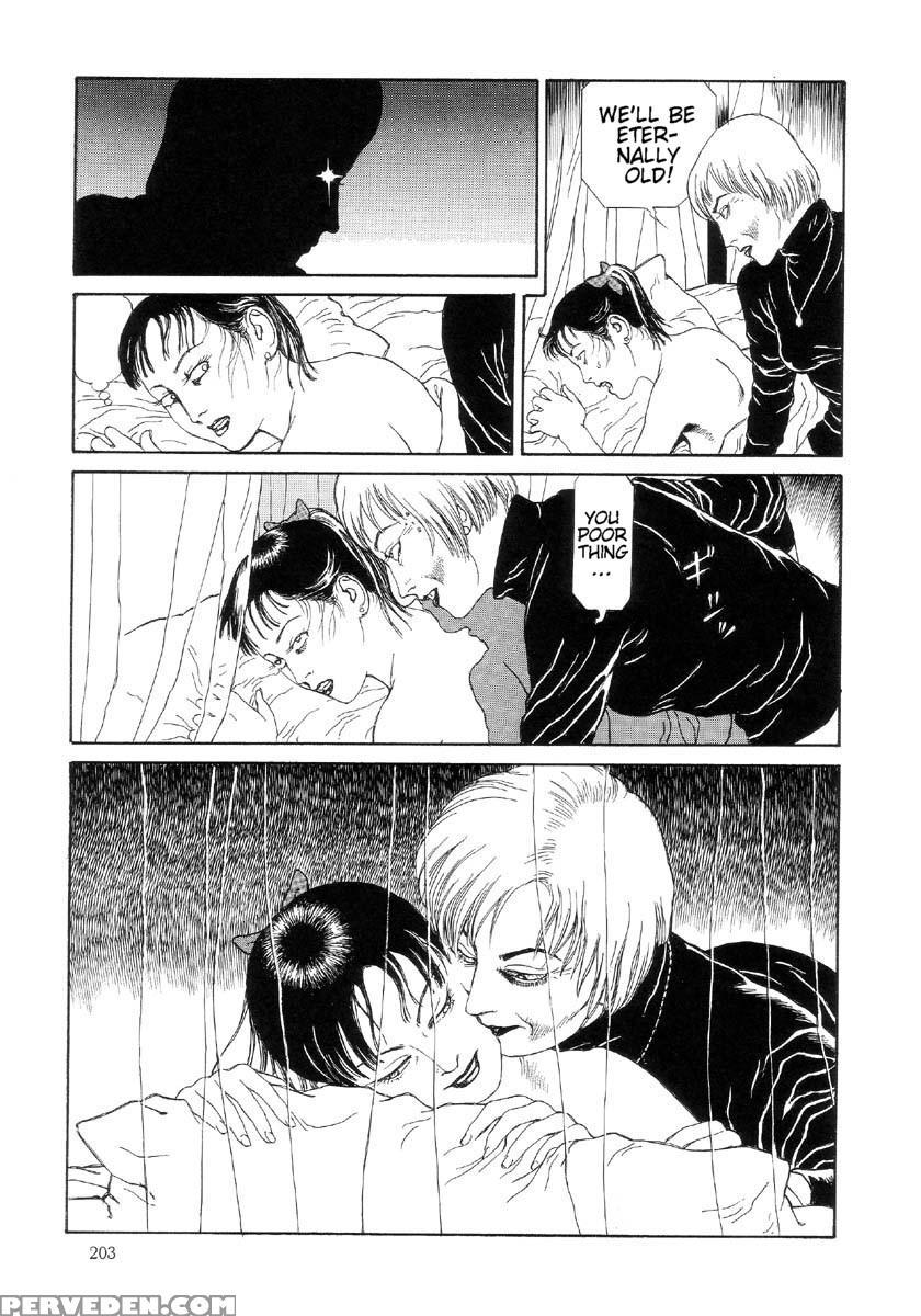 [maruo Suehiro] The Laughing Vampire Vol.2 1