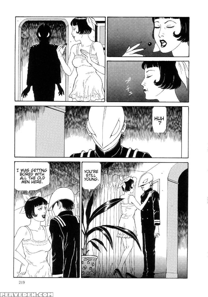 [maruo Suehiro] The Laughing Vampire Vol.2 1