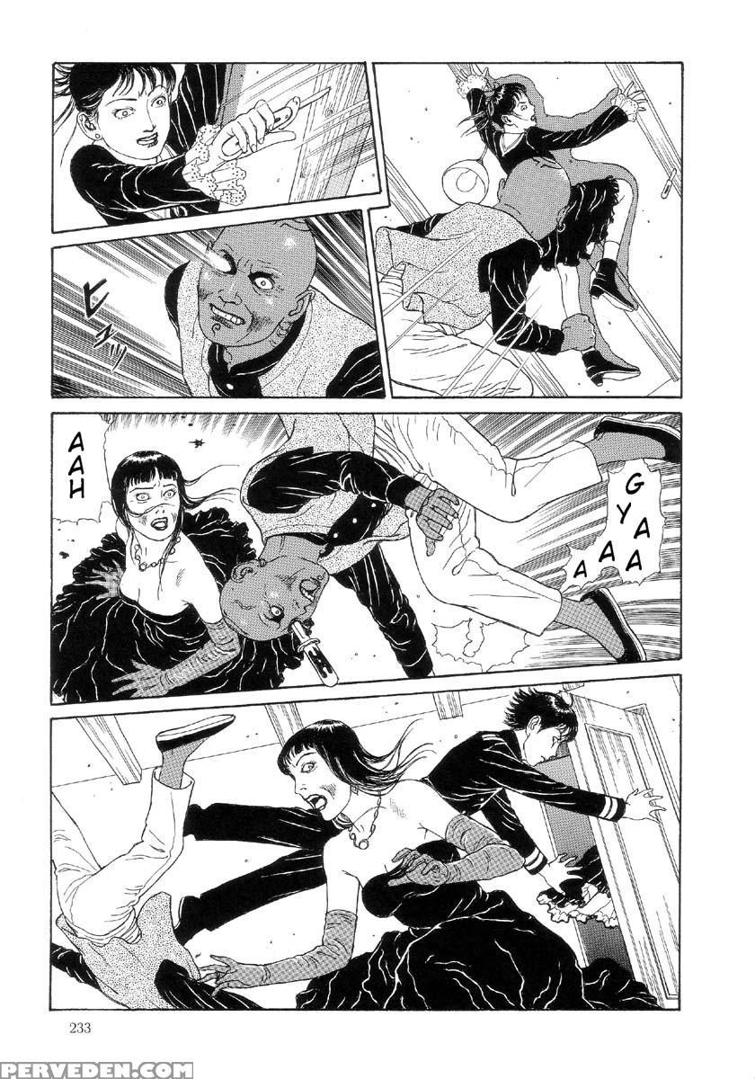 [maruo Suehiro] The Laughing Vampire Vol.2 1
