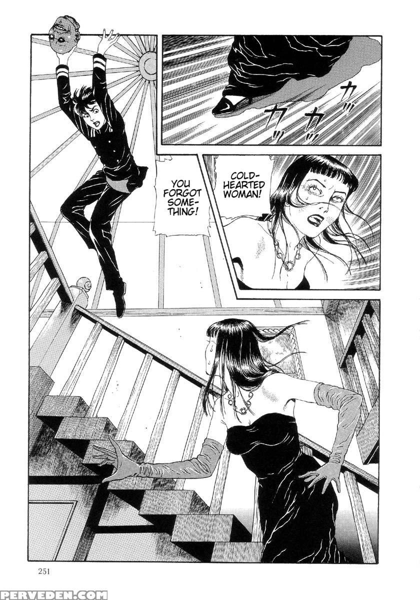 [maruo Suehiro] The Laughing Vampire Vol.2 1