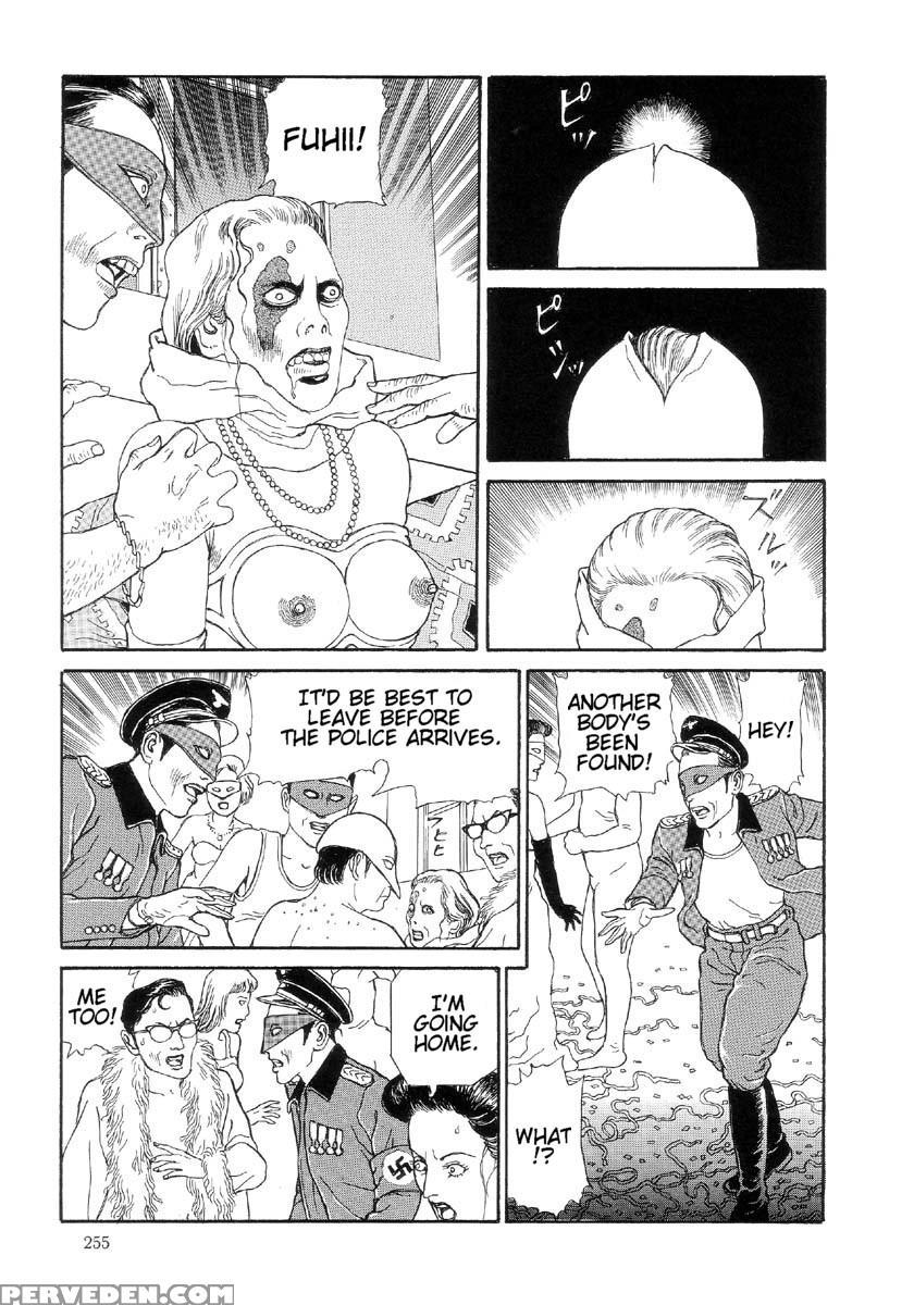 [maruo Suehiro] The Laughing Vampire Vol.2 1