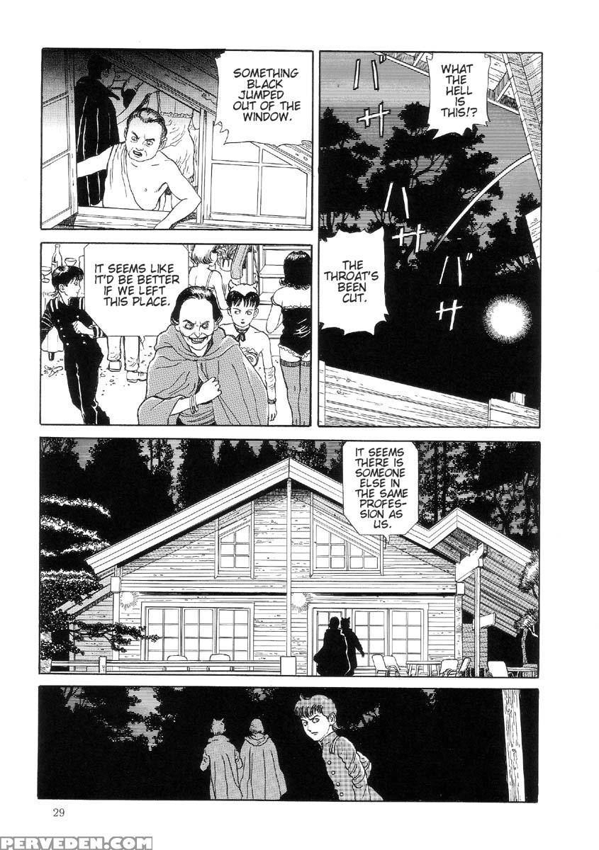 [maruo Suehiro] The Laughing Vampire Vol.2 1