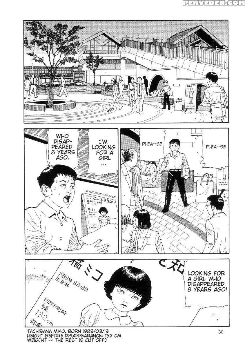 [maruo Suehiro] The Laughing Vampire Vol.2 1
