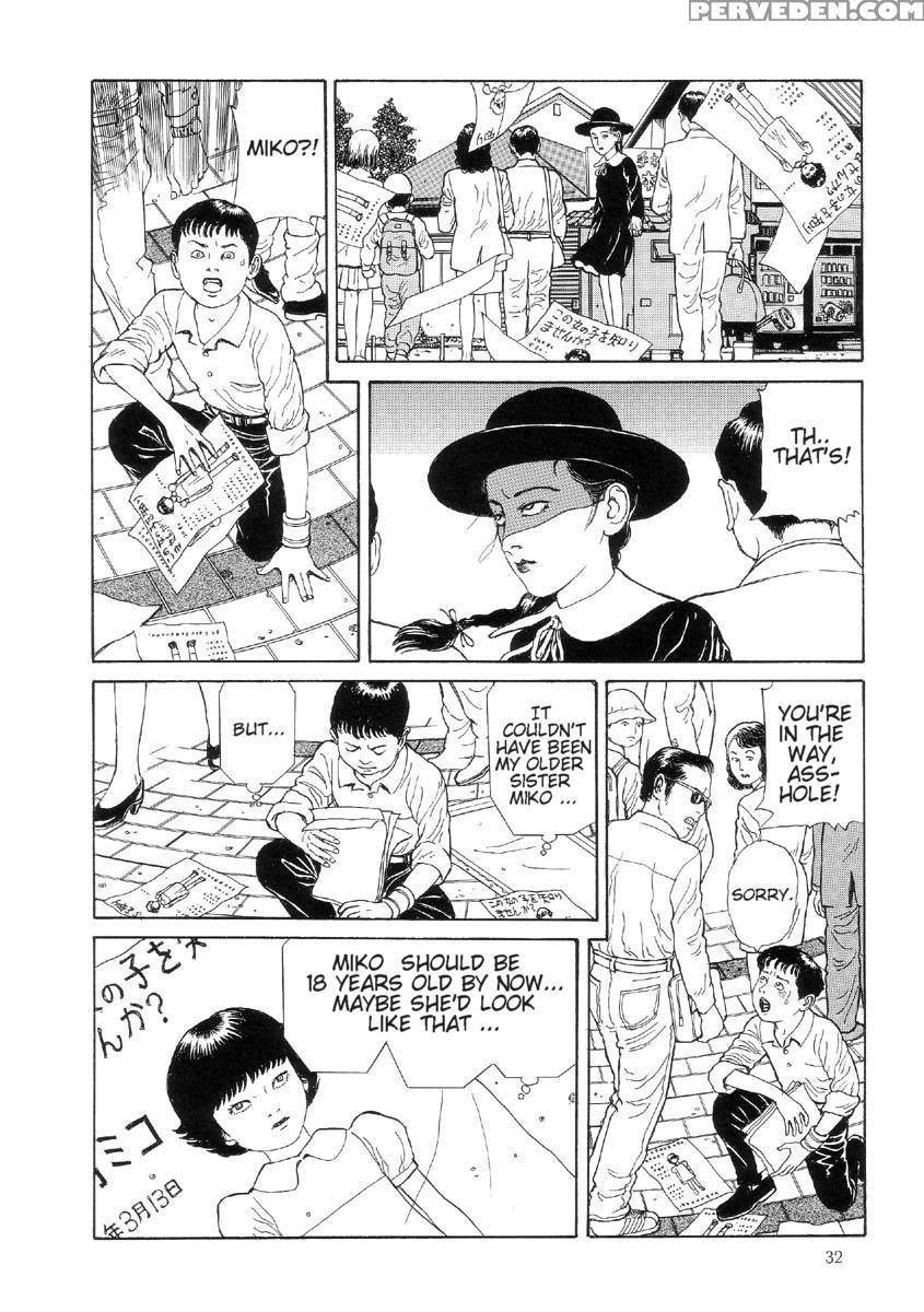 [maruo Suehiro] The Laughing Vampire Vol.2 1