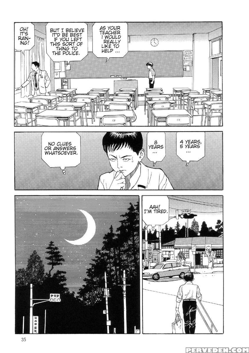[maruo Suehiro] The Laughing Vampire Vol.2 1