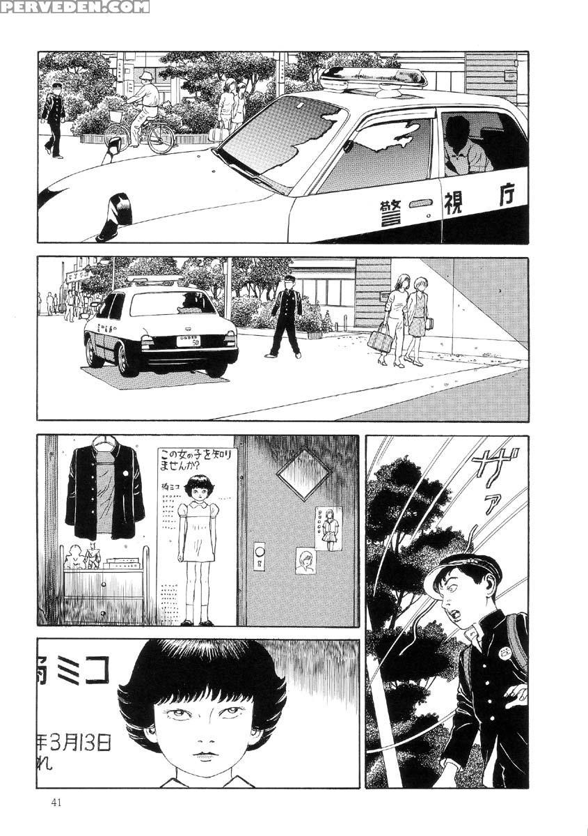 [maruo Suehiro] The Laughing Vampire Vol.2 1