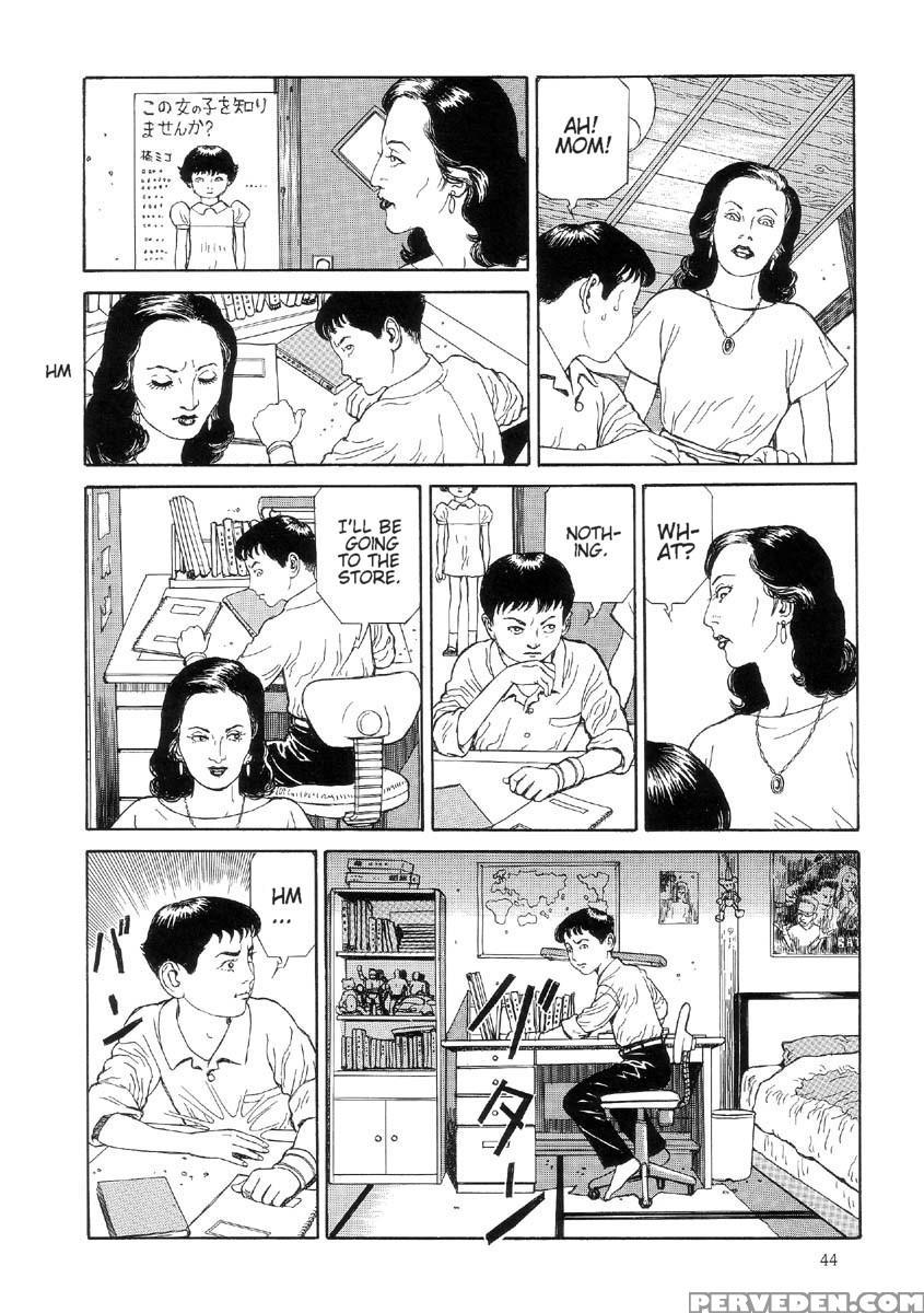 [maruo Suehiro] The Laughing Vampire Vol.2 1
