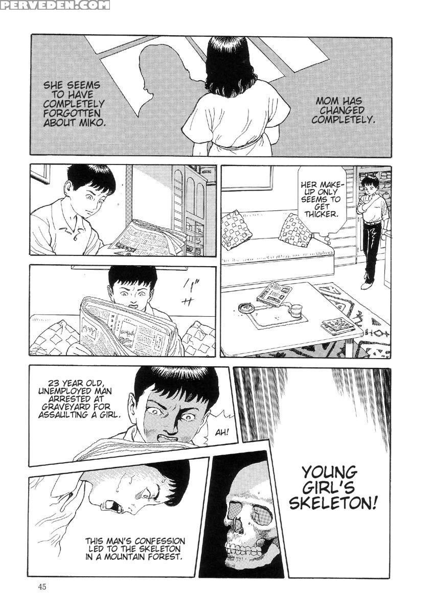 [maruo Suehiro] The Laughing Vampire Vol.2 1