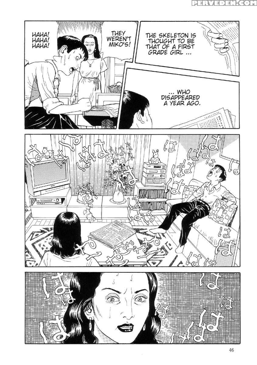 [maruo Suehiro] The Laughing Vampire Vol.2 1