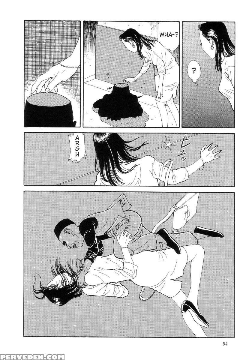 [maruo Suehiro] The Laughing Vampire Vol.2 1