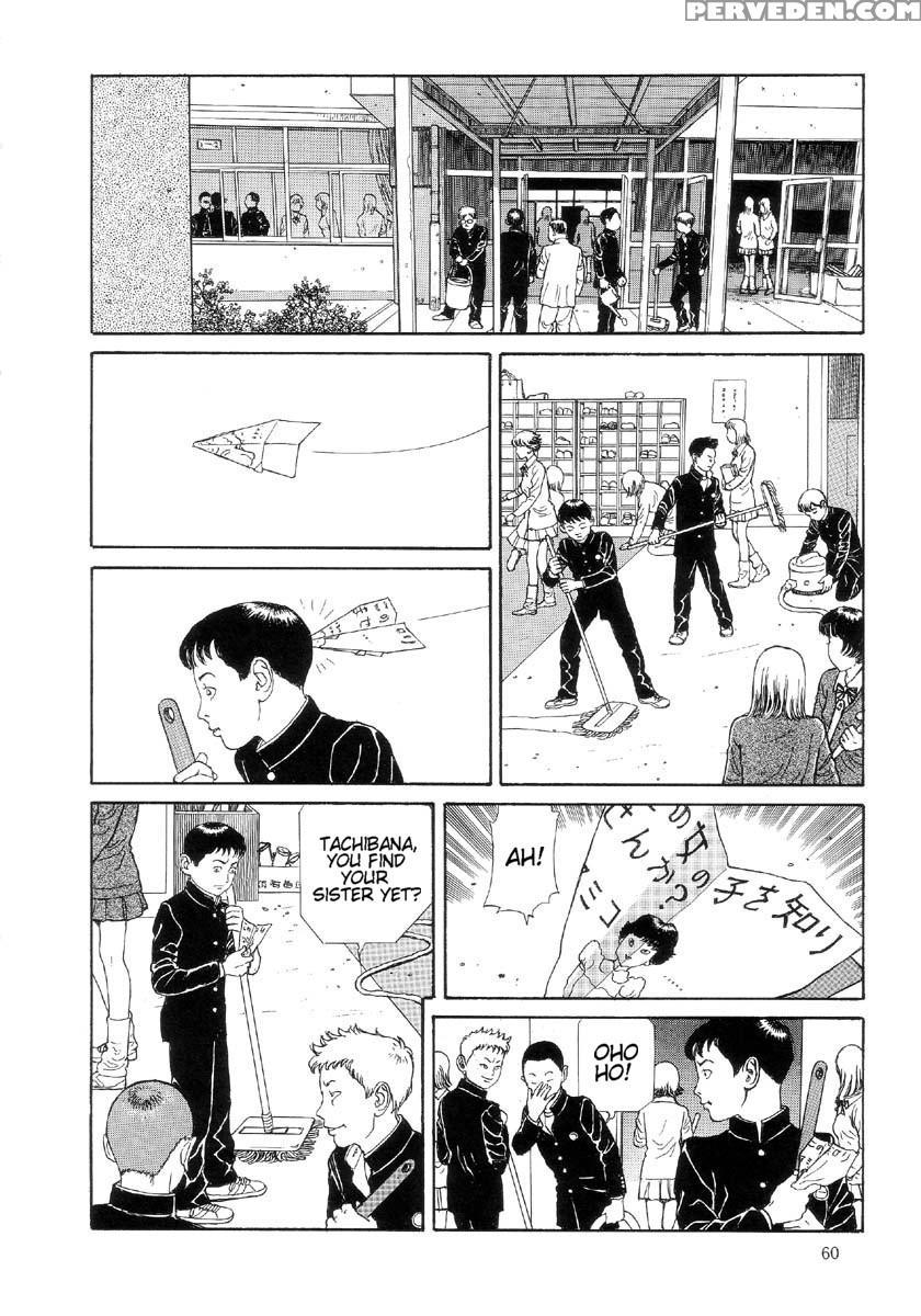 [maruo Suehiro] The Laughing Vampire Vol.2 1