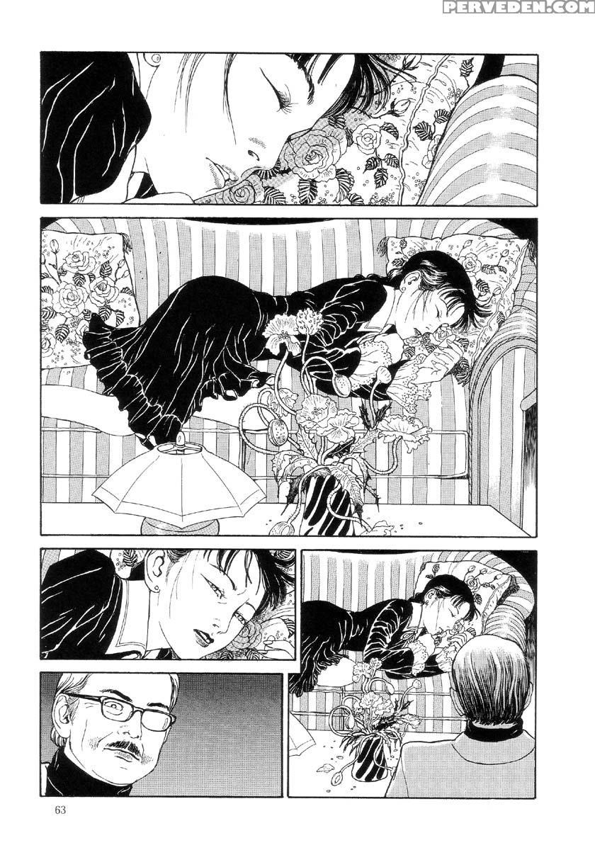 [maruo Suehiro] The Laughing Vampire Vol.2 1