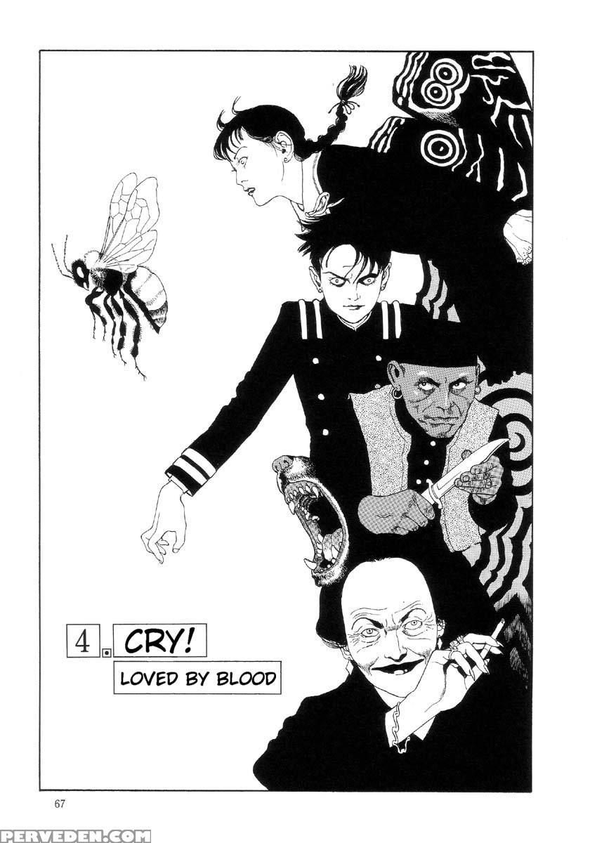 [maruo Suehiro] The Laughing Vampire Vol.2 1