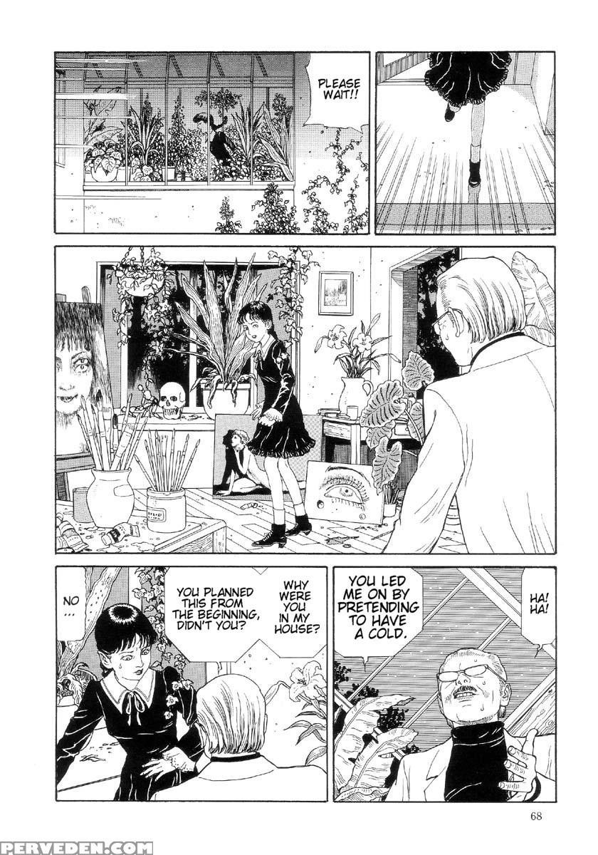 [maruo Suehiro] The Laughing Vampire Vol.2 1