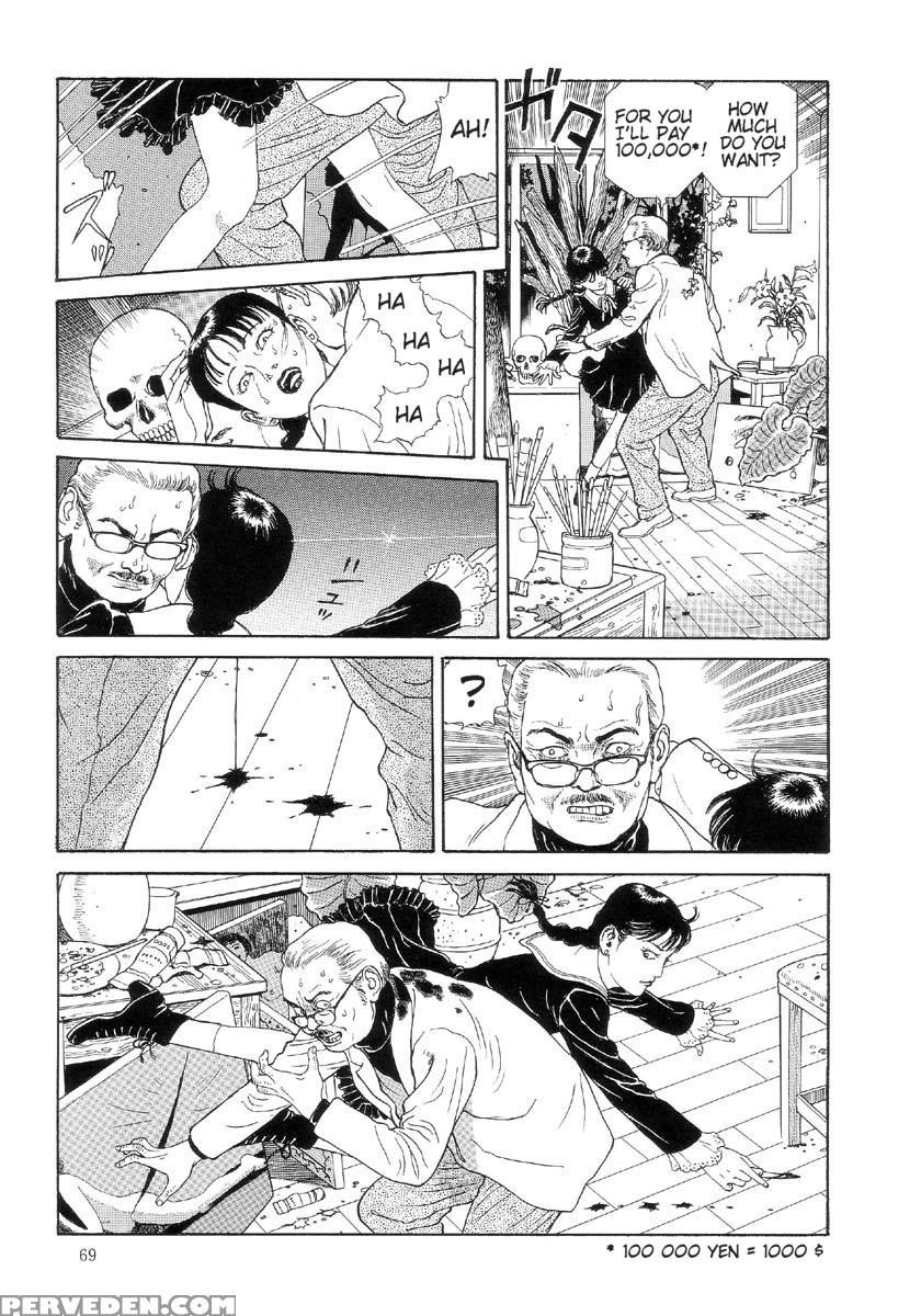[maruo Suehiro] The Laughing Vampire Vol.2 1