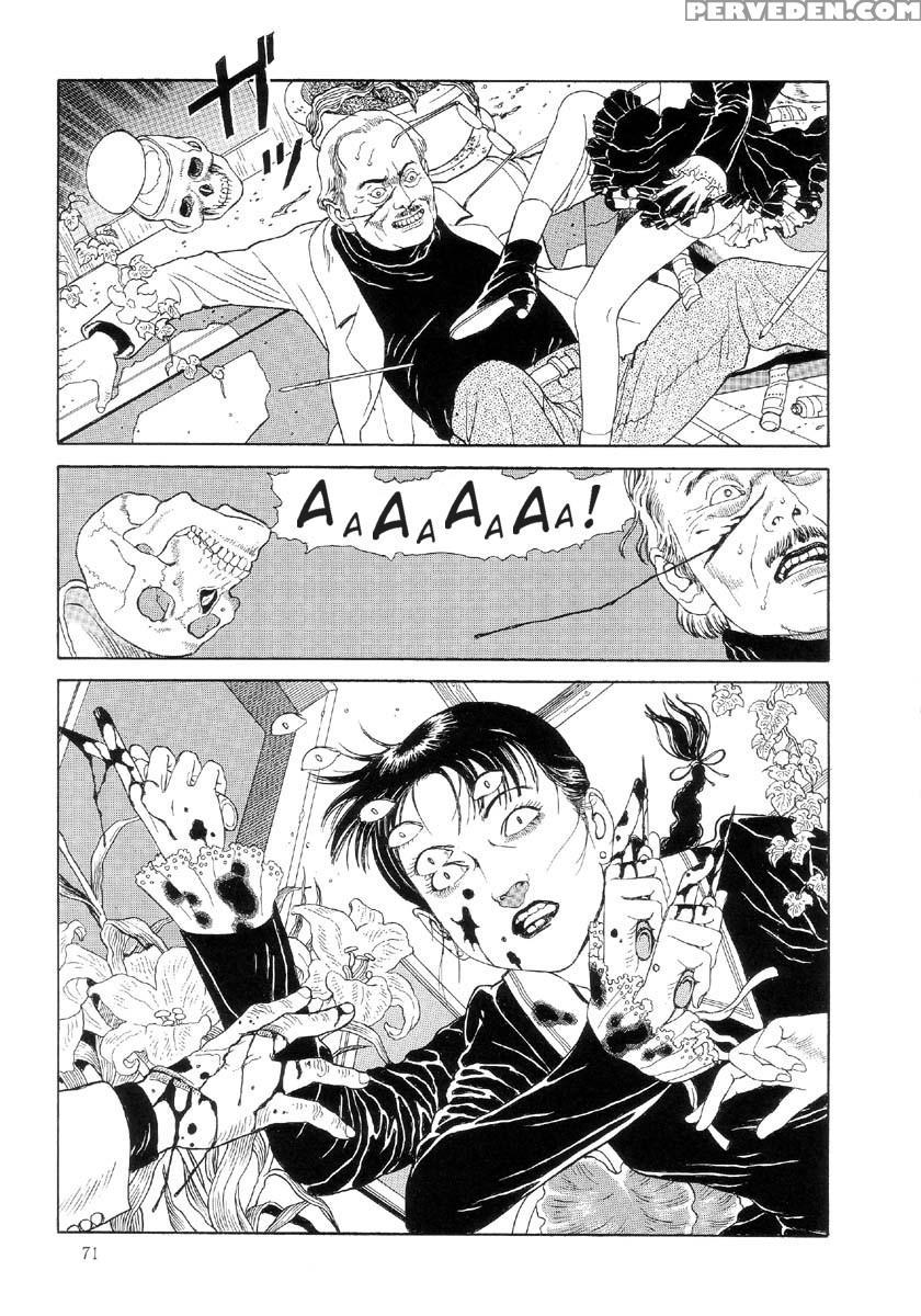 [maruo Suehiro] The Laughing Vampire Vol.2 1
