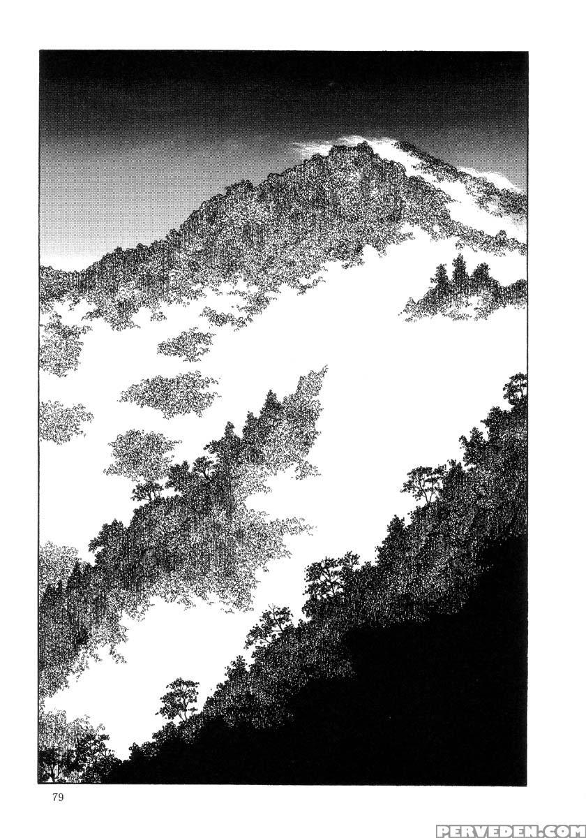 [maruo Suehiro] The Laughing Vampire Vol.2 1