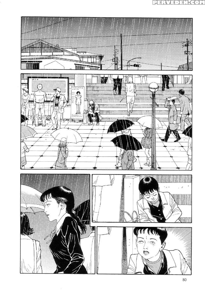[maruo Suehiro] The Laughing Vampire Vol.2 1