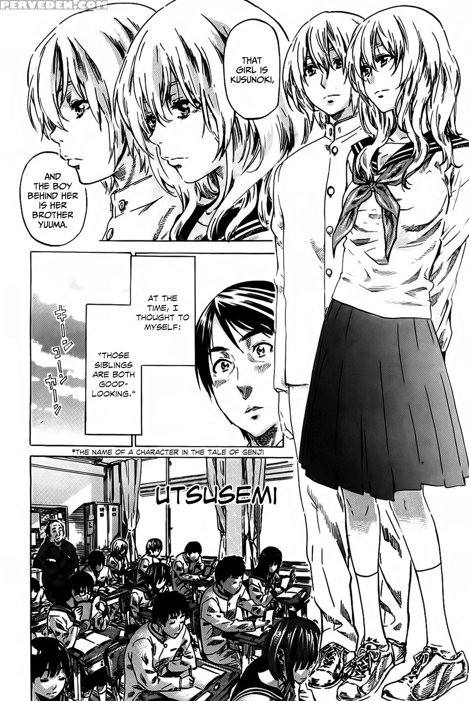 [maruta] Amanojaku Ga Koi O Shite [english] [japanzai, Tv, Team Koinaka] 1