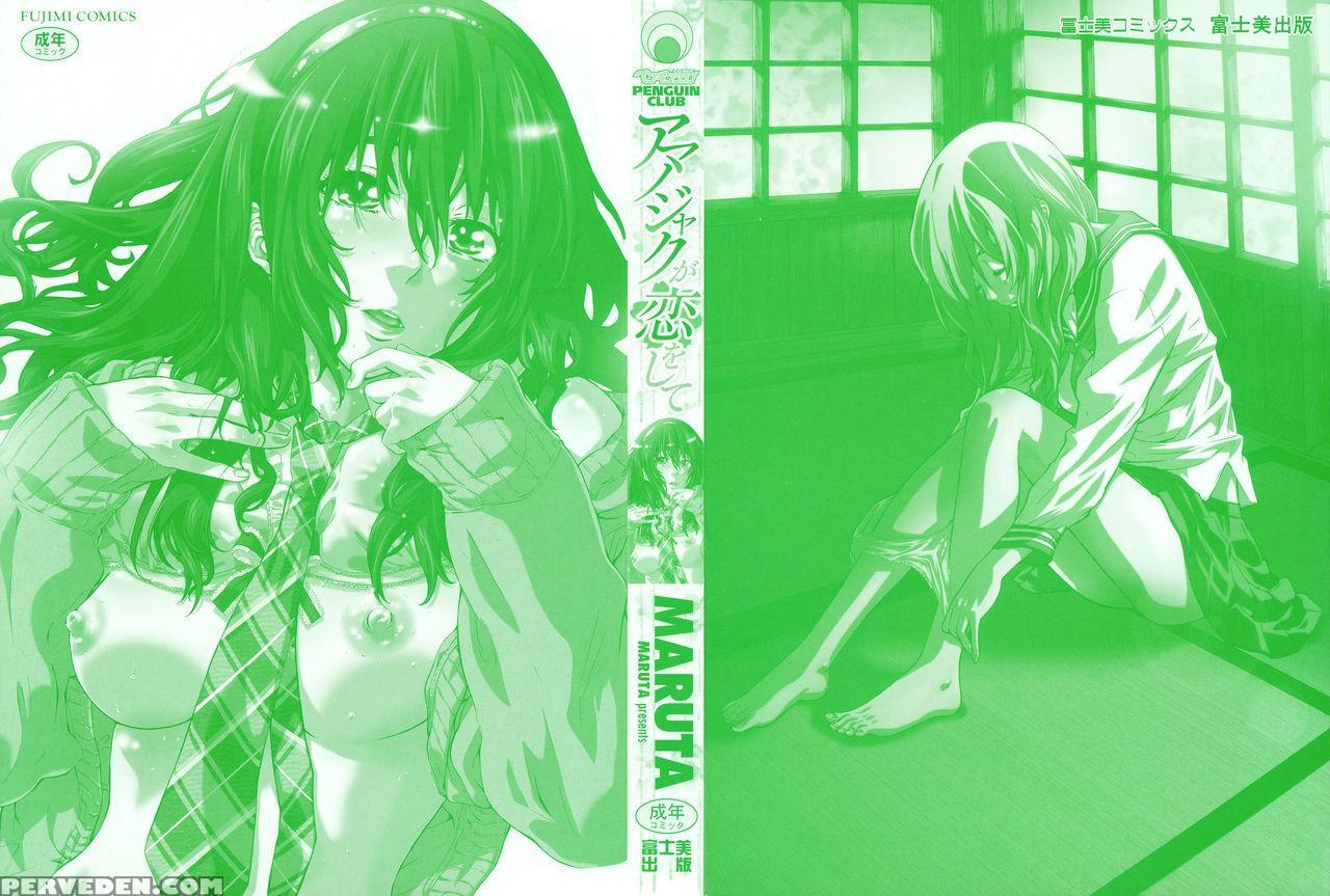 [maruta] Amanojaku Ga Koi O Shite [english] [japanzai, Tv, Team Koinaka] 1