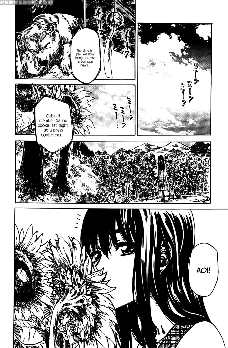 [maruta] Amanojaku Ga Koi O Shite [english] [japanzai, Tv, Team Koinaka] 1