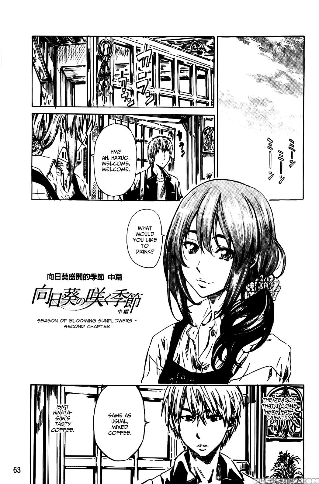 [maruta] Amanojaku Ga Koi O Shite [english] [japanzai, Tv, Team Koinaka] 1