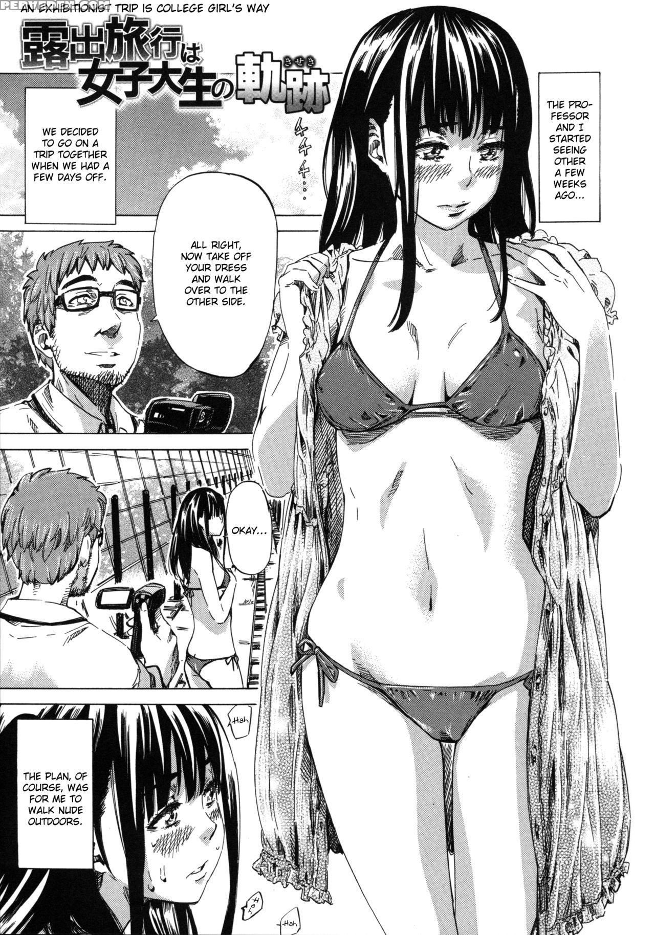 [maruta] Kashiwazaki Miki Wa Ironna Basho De Zenra Sanpo Shitemita | Miki Kashiwazaki Goes Naked In All Sorts Of Places [english] {taihen Zombii} Chapter 1 Page 111