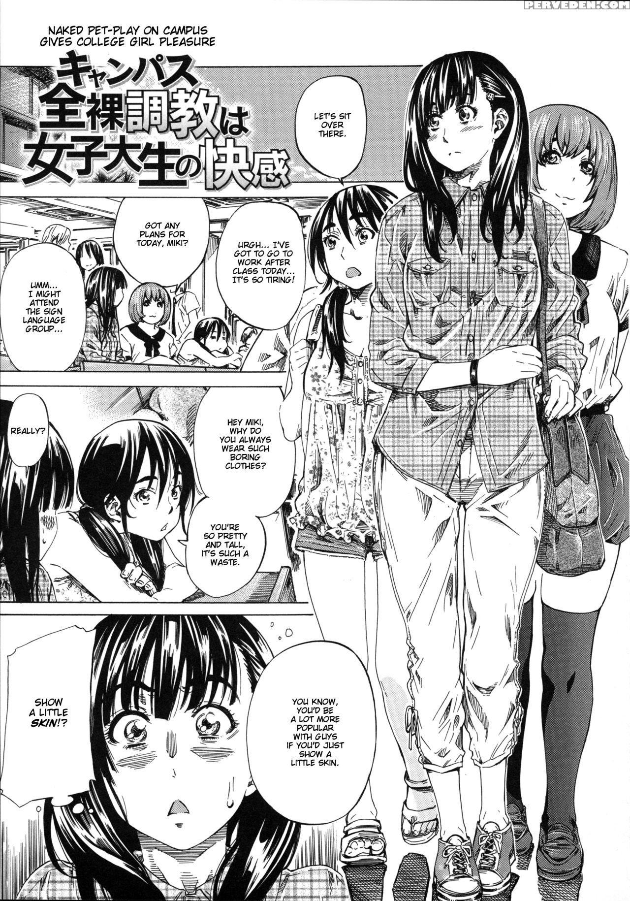 [maruta] Kashiwazaki Miki Wa Ironna Basho De Zenra Sanpo Shitemita | Miki Kashiwazaki Goes Naked In All Sorts Of Places [english] {taihen Zombii} Chapter 1 Page 49