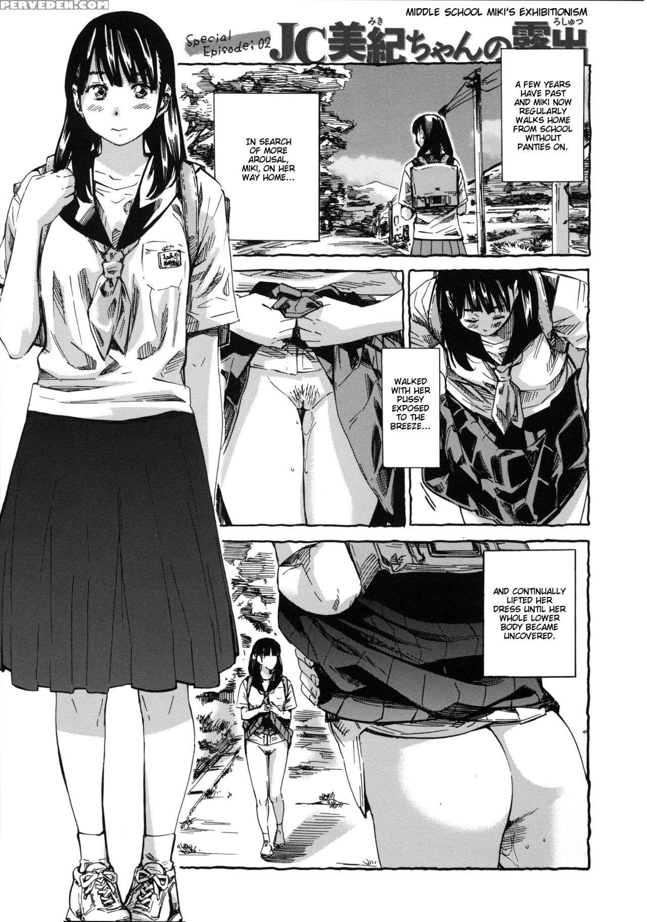 [maruta] Kashiwazaki Miki Wa Ironna Basho De Zenra Sanpo Shitemita | Miki Kashiwazaki Goes Naked In All Sorts Of Places [english] {taihen Zombii} Chapter 1 Page 69