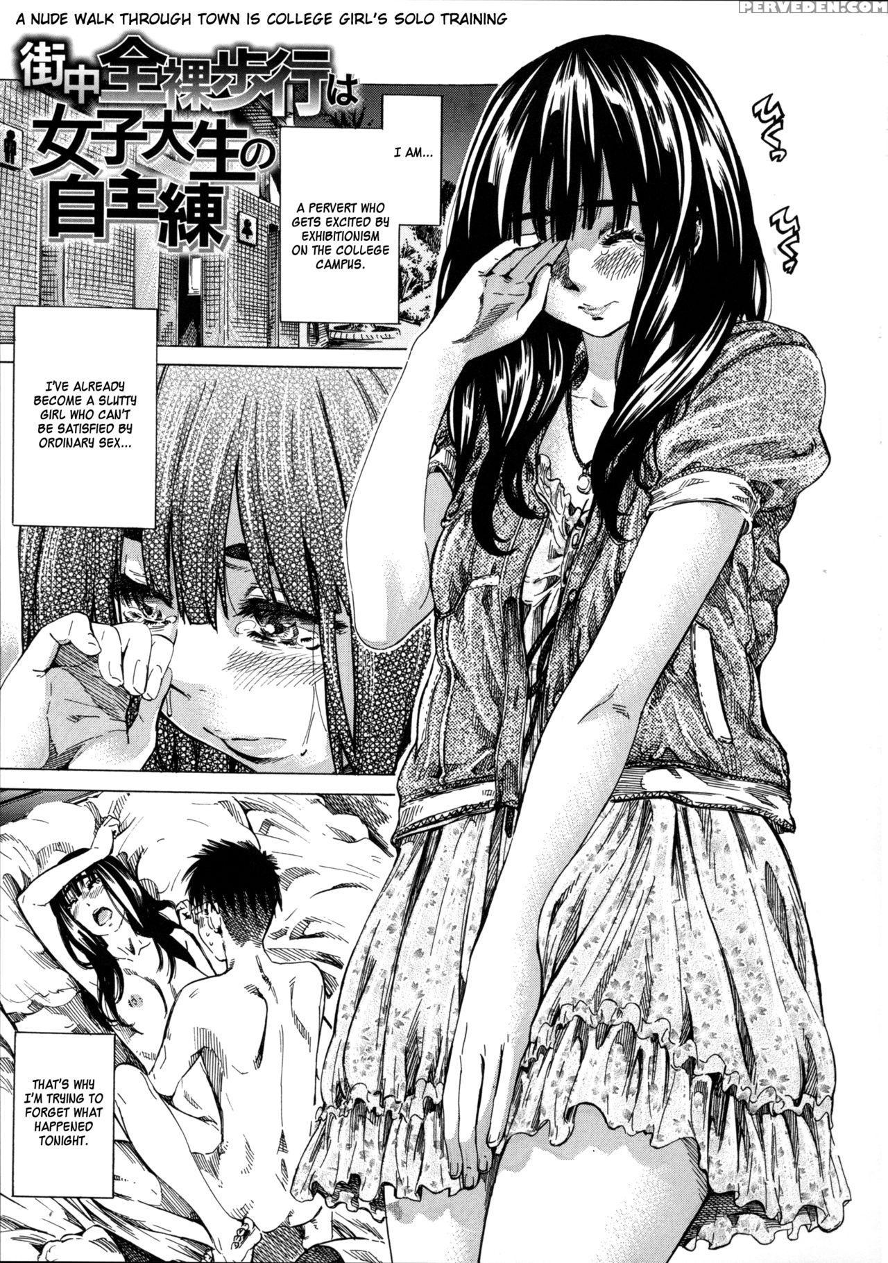 [maruta] Kashiwazaki Miki Wa Ironna Basho De Zenra Sanpo Shitemita | Miki Kashiwazaki Goes Naked In All Sorts Of Places [english] {taihen Zombii} Chapter 1 Page 71