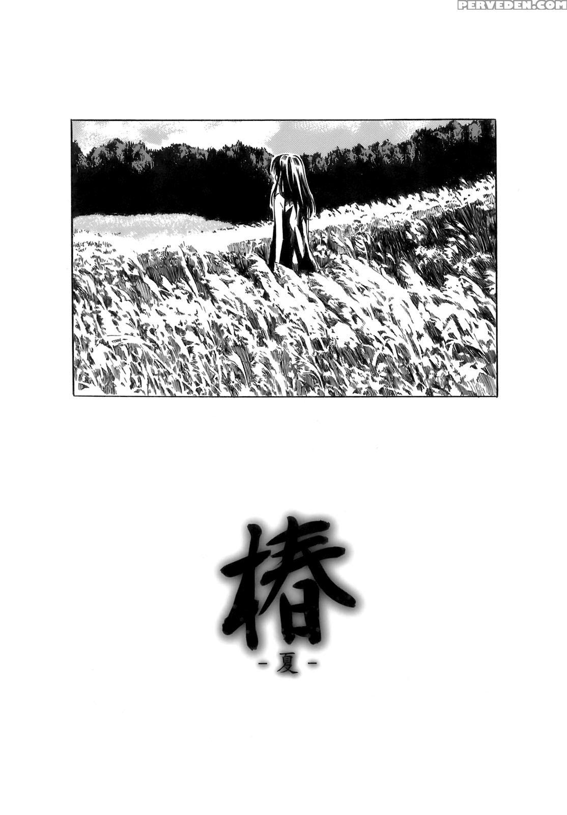 [maruta] Kimi No Sukina Onnanoko No Katachi | Shape Of Your Favorite Girl [english] [thmmy Scans + N04h] Chapter 1 Page 161