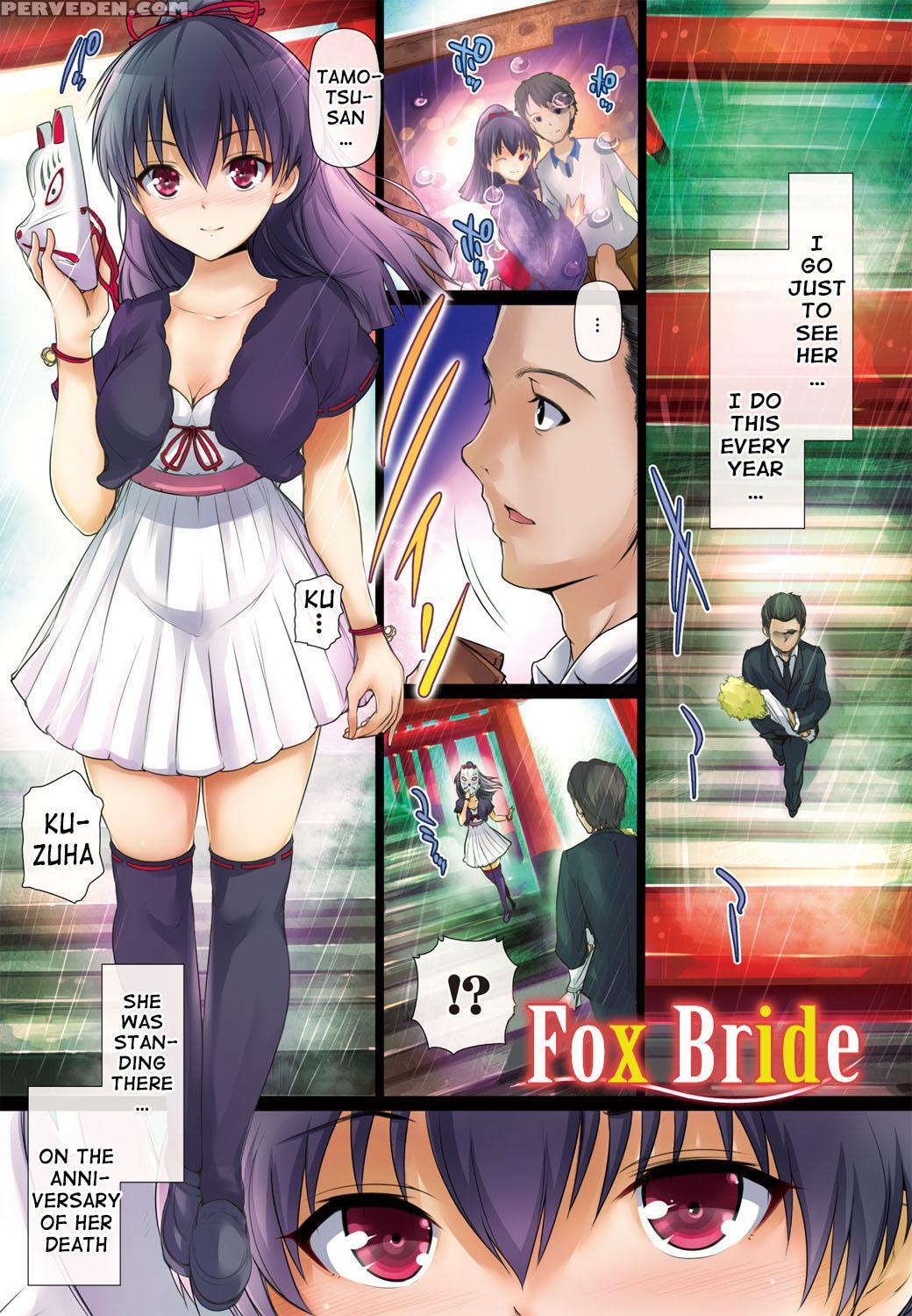 [maruwa Tarou] Shoujo Nostalgica Ch. 1-6 [english] {doujin-moe.us} [digital] Chapter 1 Page 4