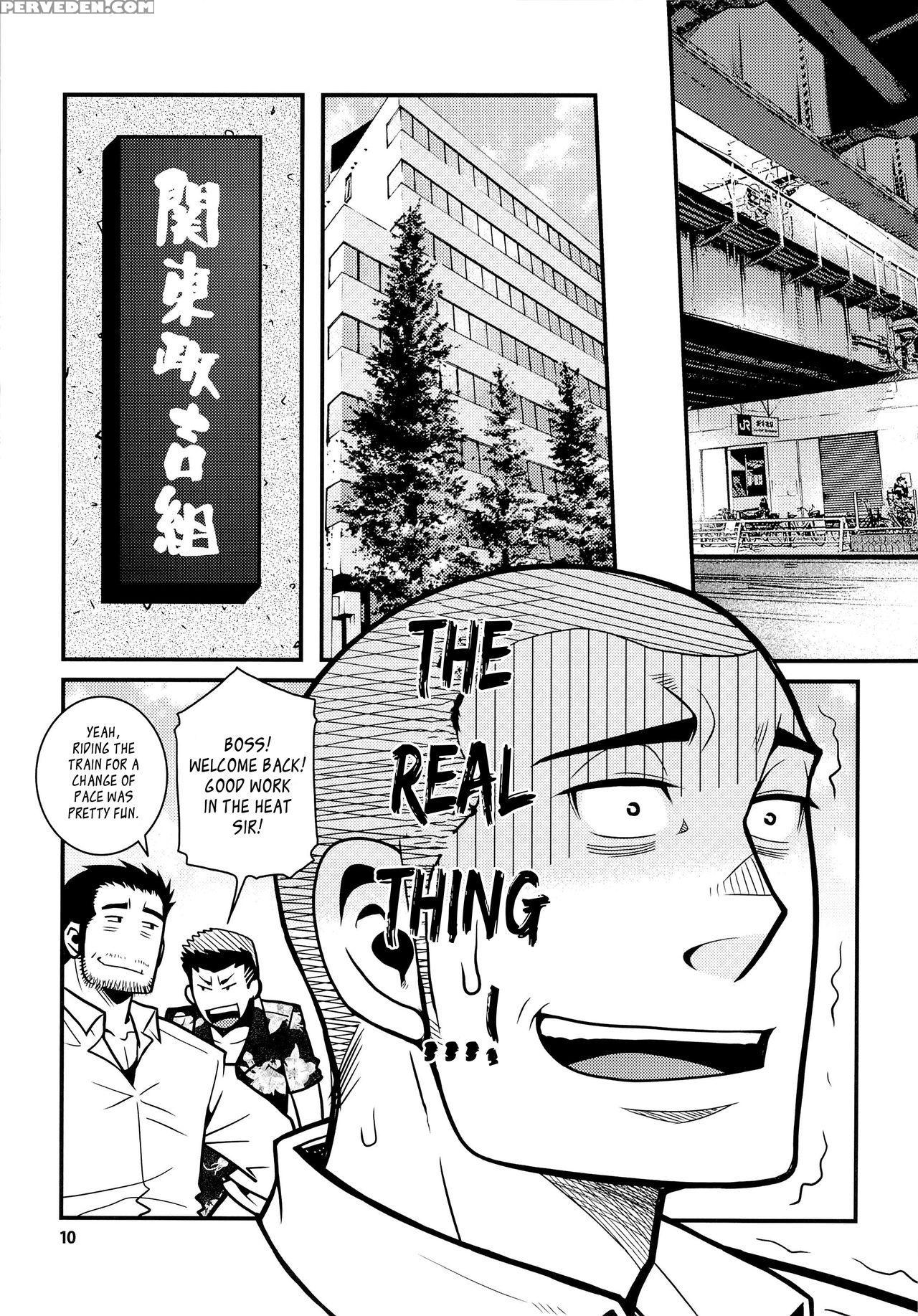 [masamune Kokichi (matsu Takeshi, Matsuzaki Tsukasa)] Matsu No Ma 3 [english] [weekly Bara Translations] 1