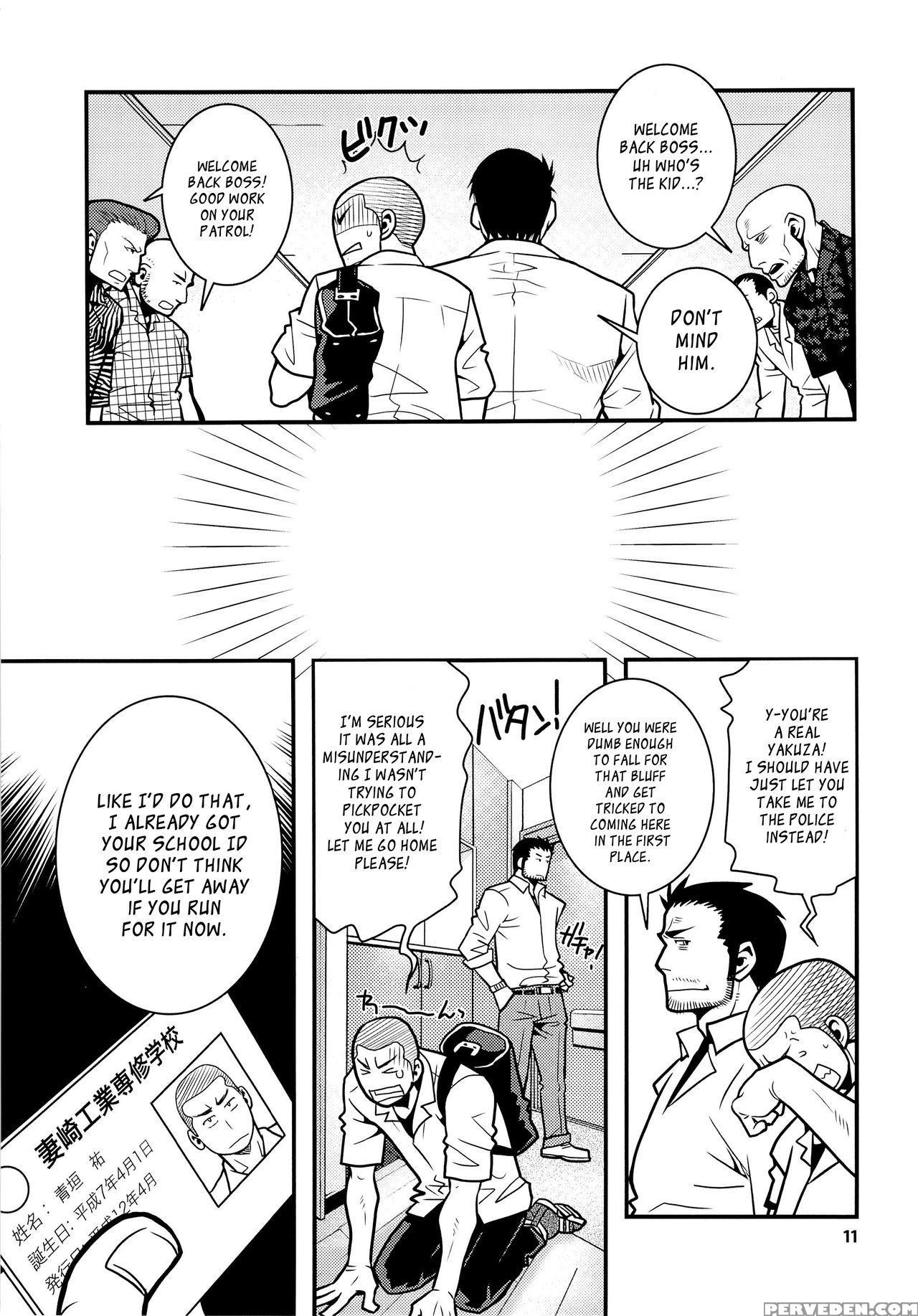 [masamune Kokichi (matsu Takeshi, Matsuzaki Tsukasa)] Matsu No Ma 3 [english] [weekly Bara Translations] 1