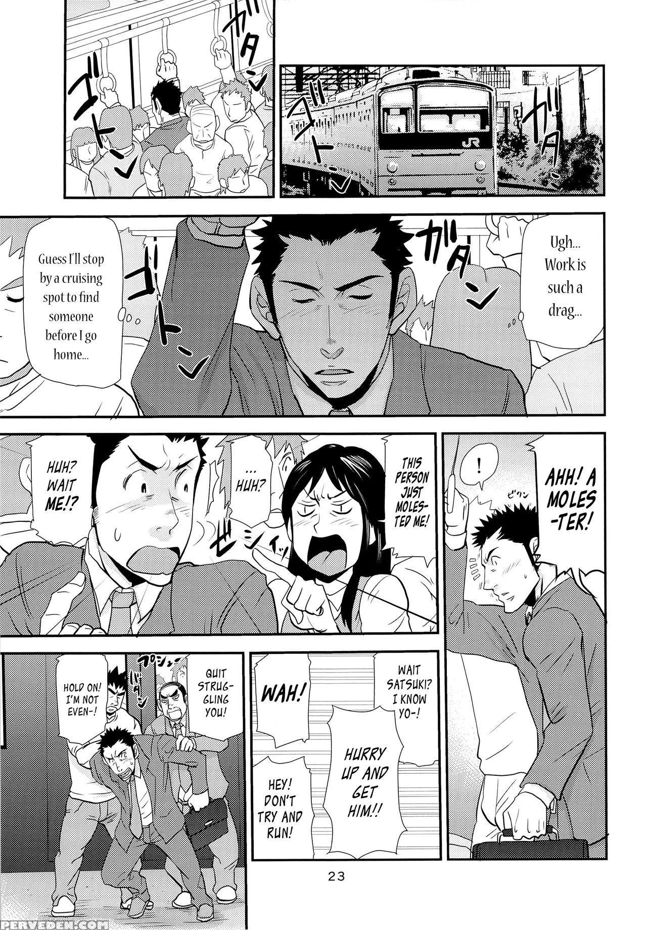 [masamune Kokichi (matsu Takeshi, Matsuzaki Tsukasa)] Matsu No Ma 3 [english] [weekly Bara Translations] 1
