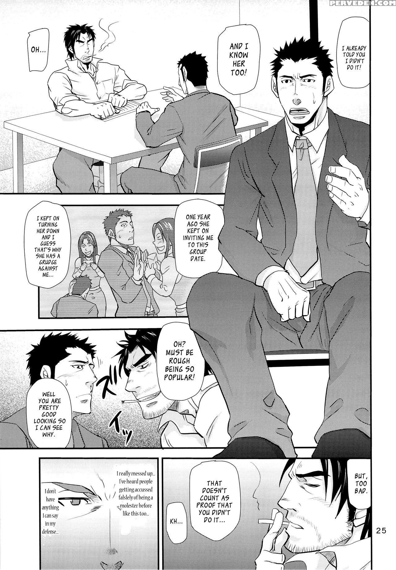 [masamune Kokichi (matsu Takeshi, Matsuzaki Tsukasa)] Matsu No Ma 3 [english] [weekly Bara Translations] 1